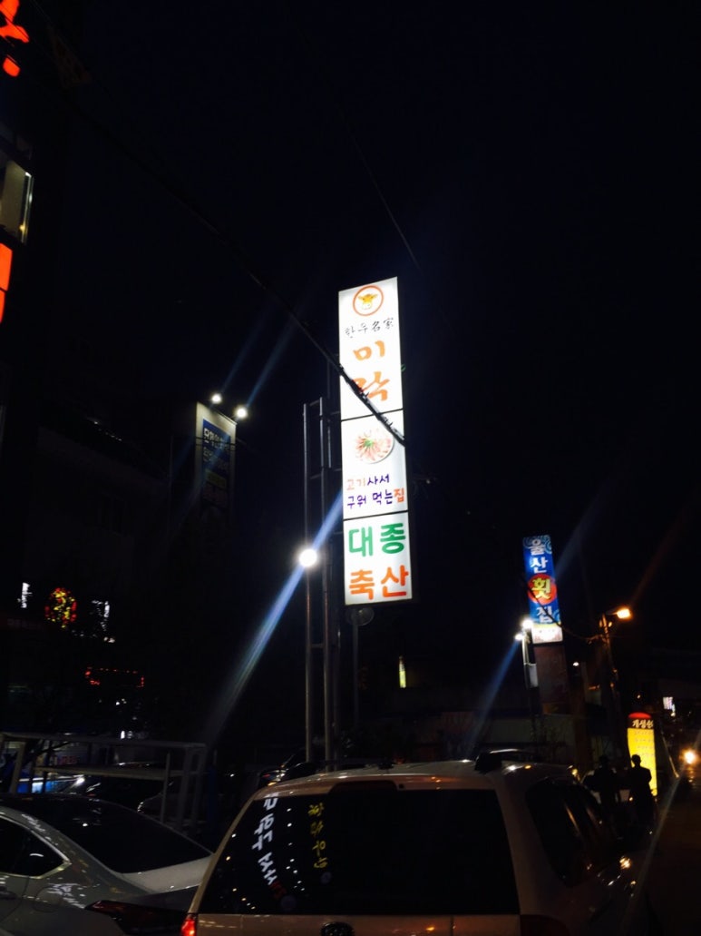 대종축산 이미지