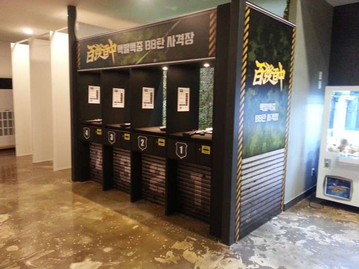 히트사격장 이미지