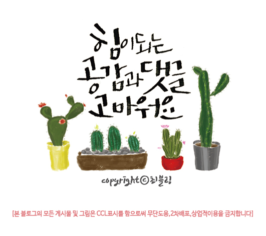 제천대림약초 이미지