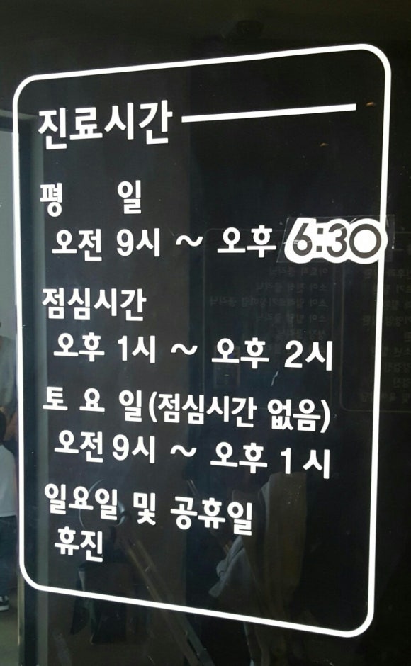 조이소아청소년과의원 이미지