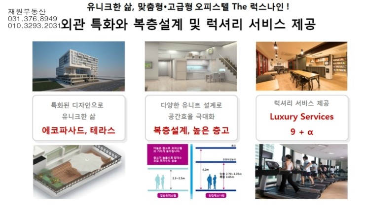 럭스나인피트니스 이미지