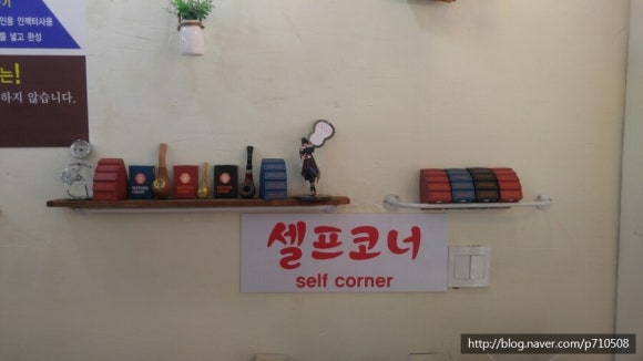 우리동네담뱃잎가게 이미지