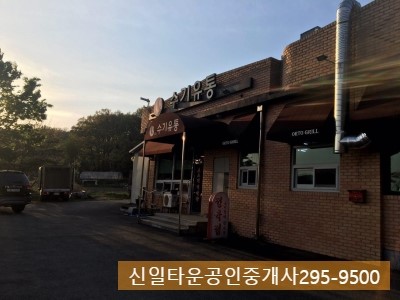 봉담유통 이미지