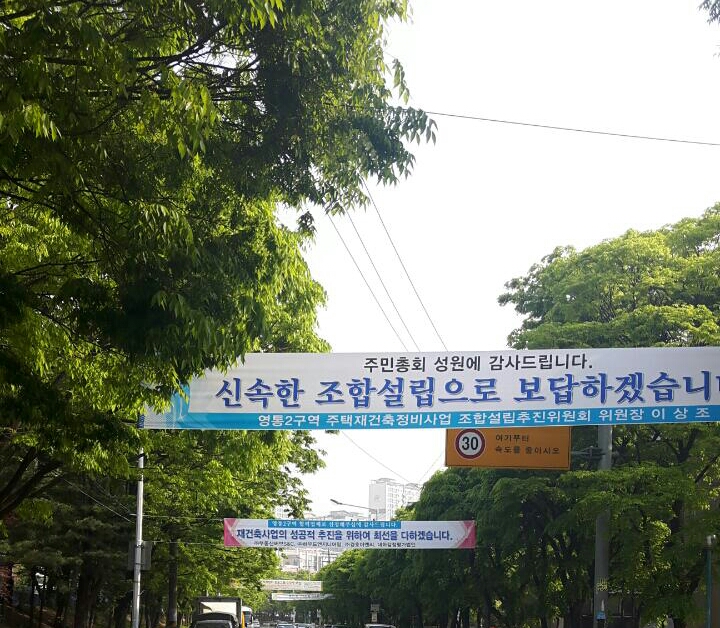 대화이엔씨 이미지