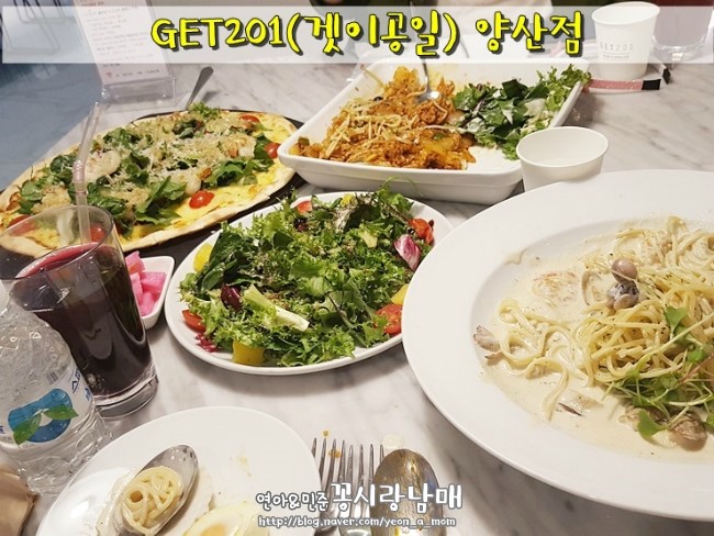 겟이공일 이미지