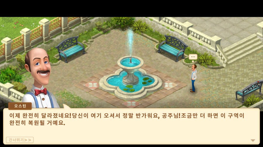 밀알미용실 이미지