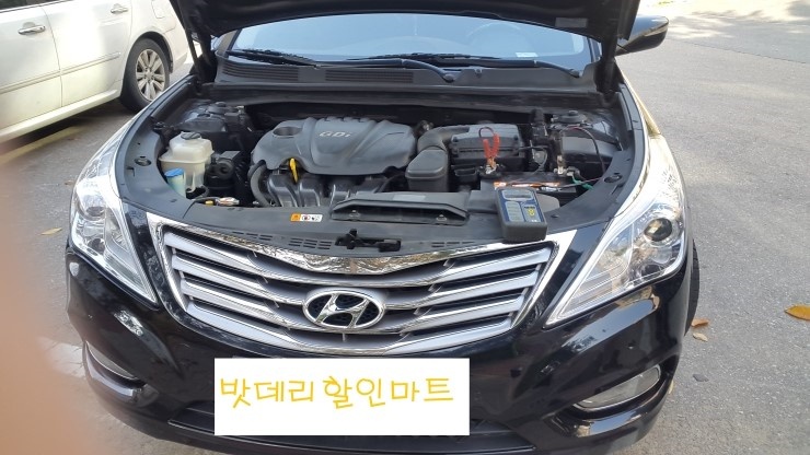 광주밧데리할인매장 이미지