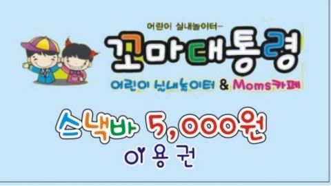 착한폰가게 이미지