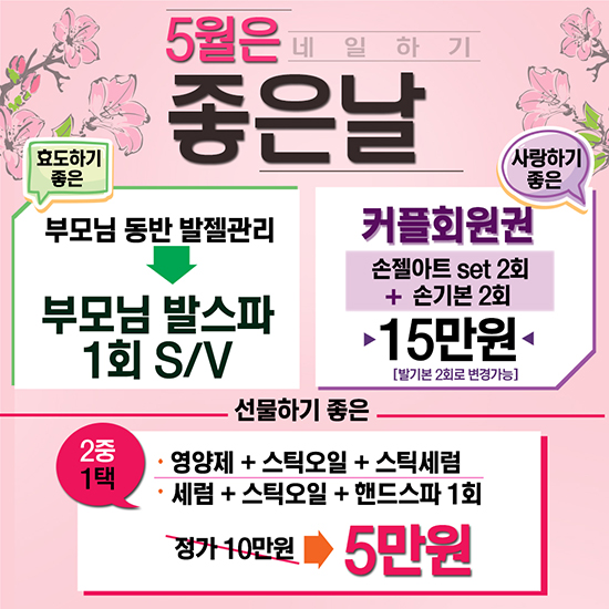 그리고;네일 이미지