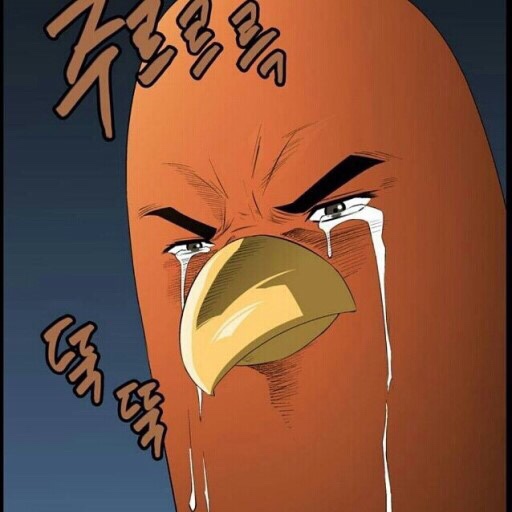 뻥쟁이네 이미지