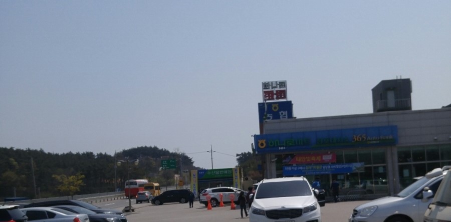 청포대마트 이미지