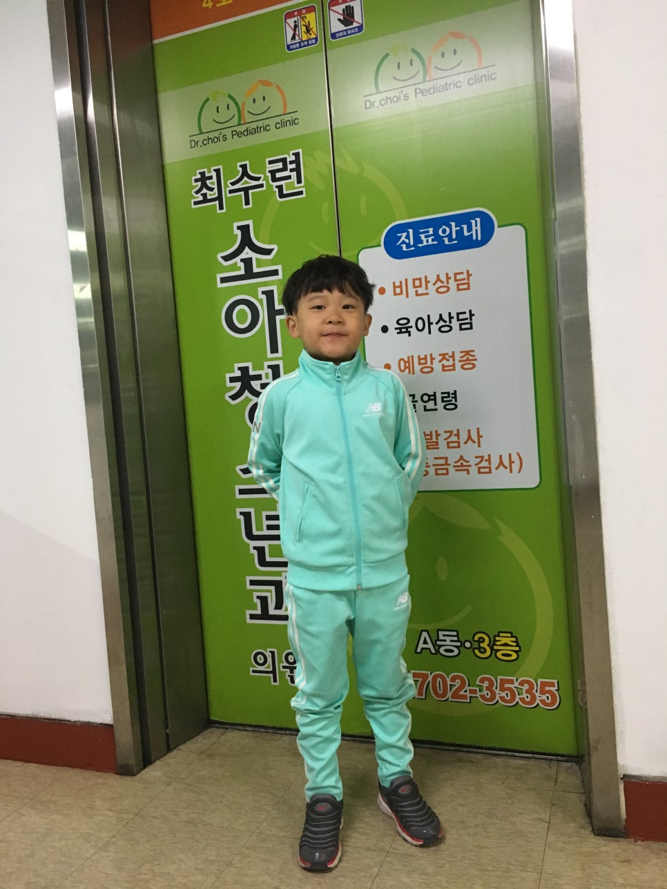 로얄키즈소아과 이미지