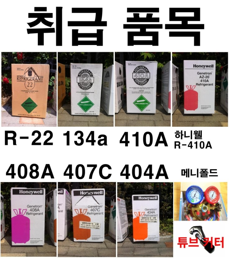 오케이냉동 이미지