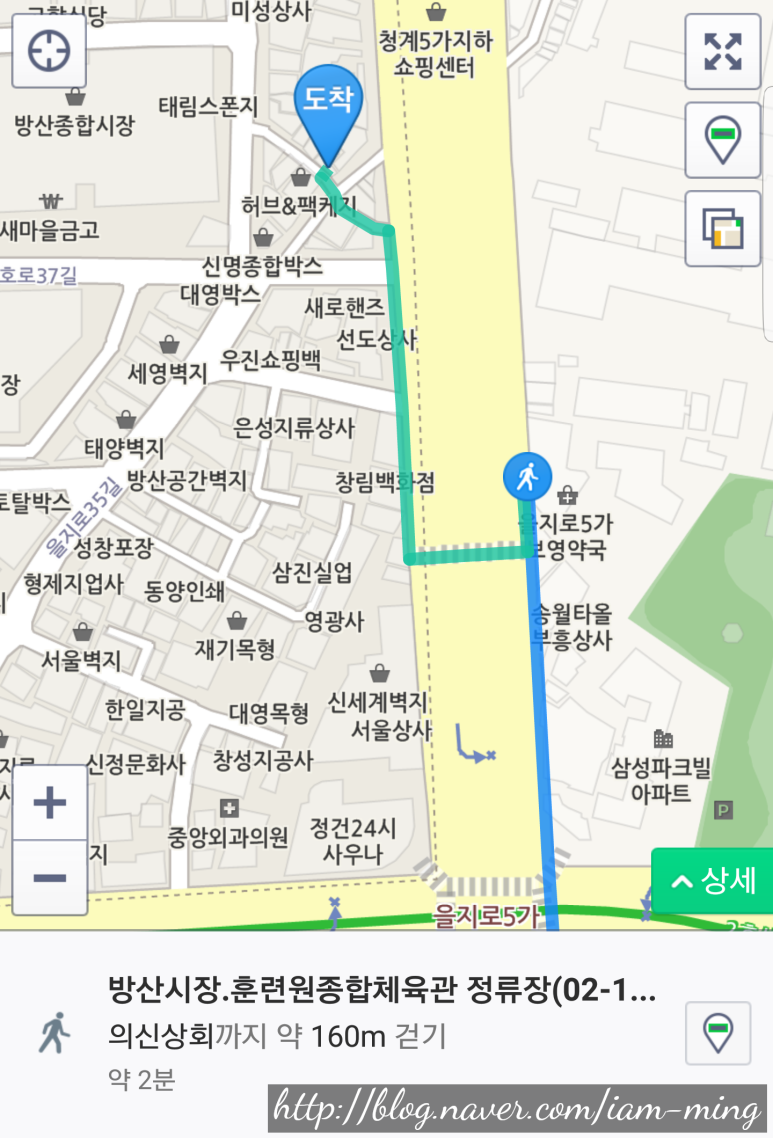 의신상회 이미지