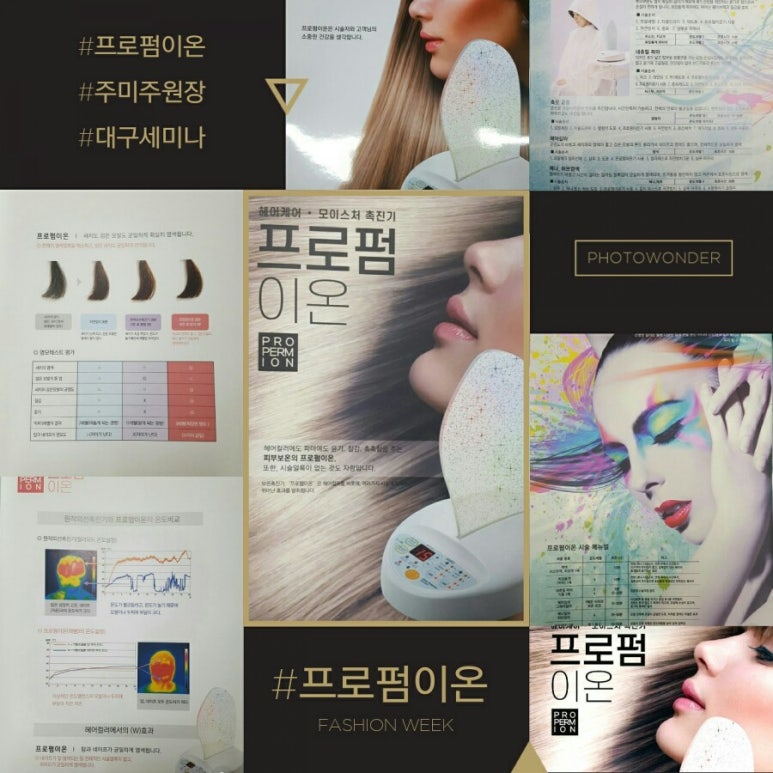 미주헤어샵 이미지