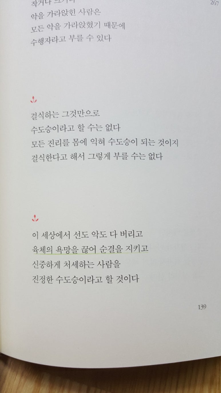 이레서적 이미지
