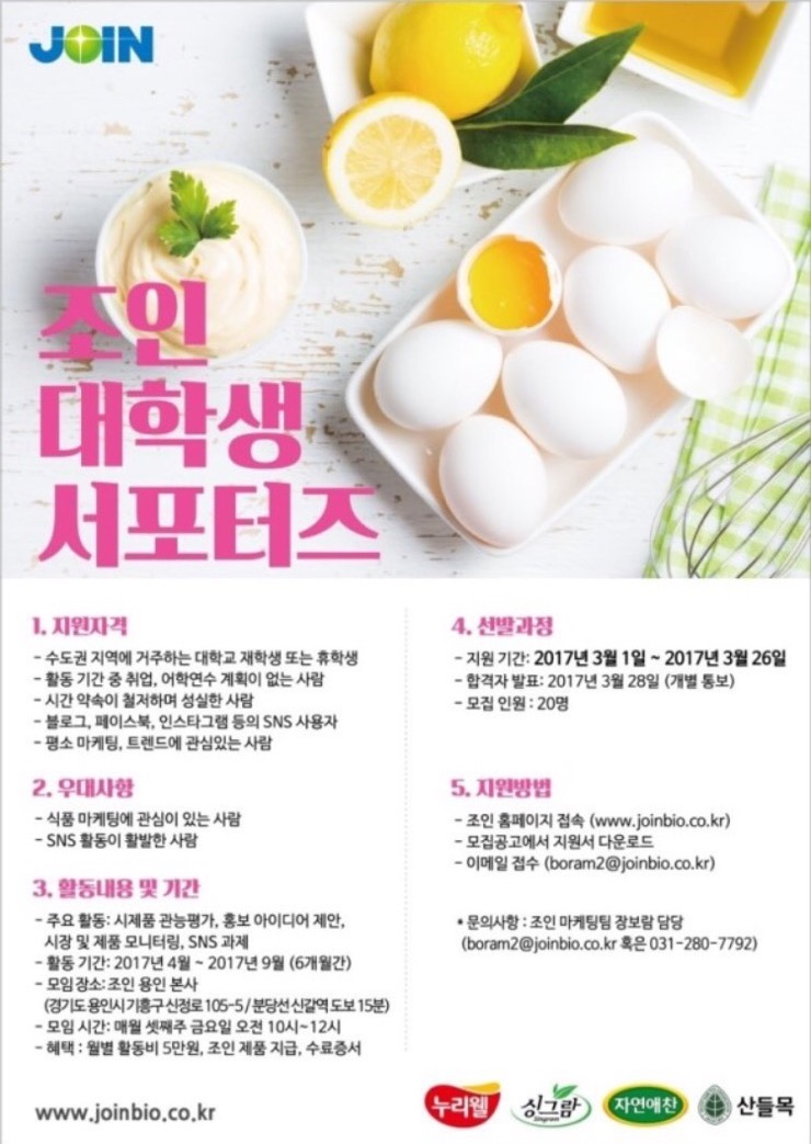 조인축산 이미지