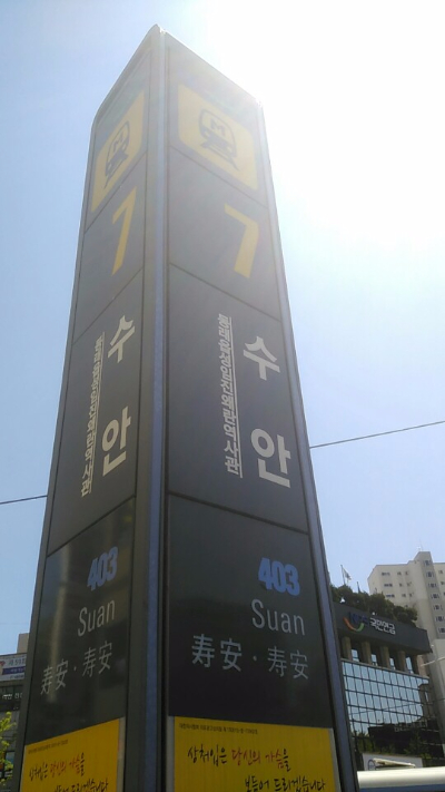 더가까운PC방 이미지