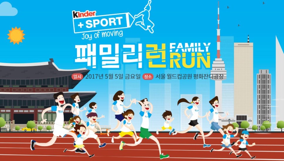 플러스스포츠 이미지