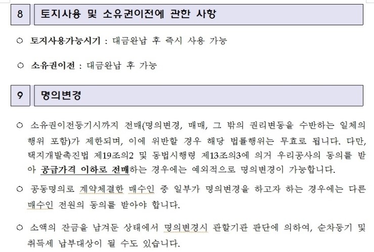 내포주유소 이미지