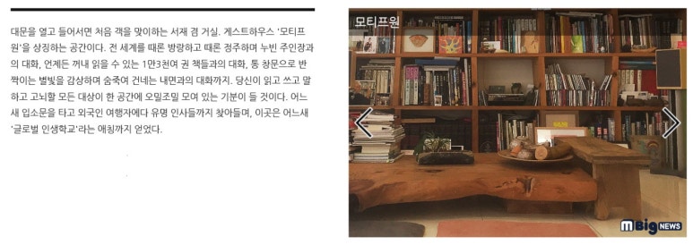정담스테이 이미지