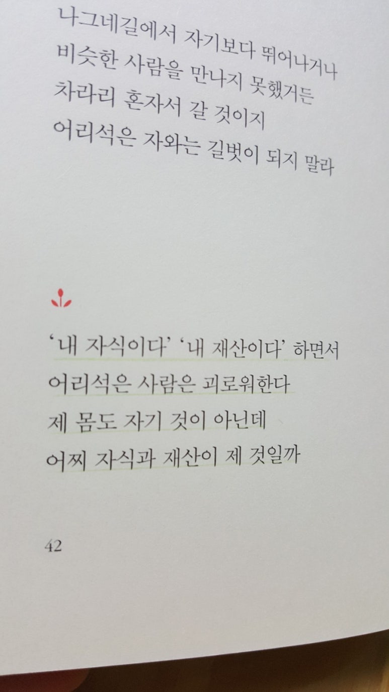 이레서적 이미지