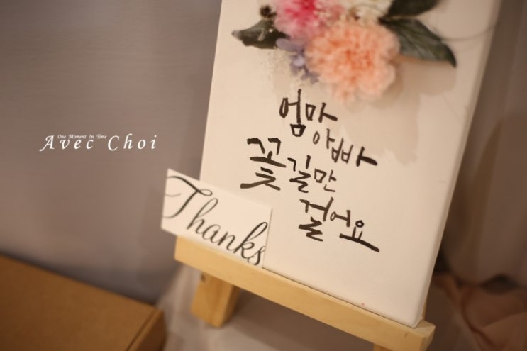 초이플라워 이미지