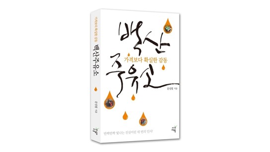 백산세차 이미지