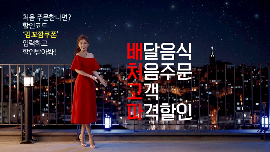 언니요기요 이미지