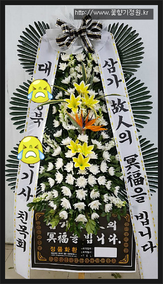 국화원전문장례식장영대병원 이미지