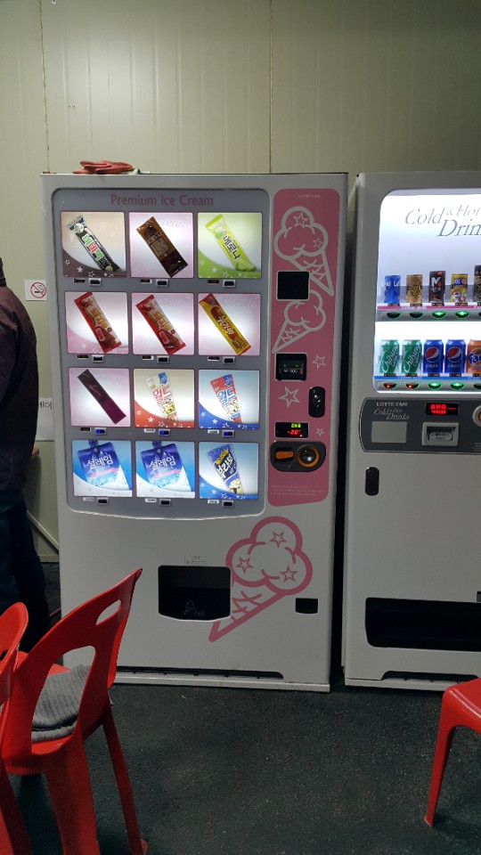아이스크림자동판매기 이미지