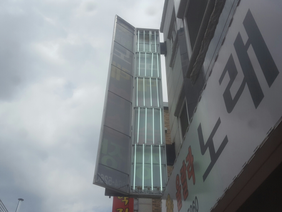 울랄라노래연습장 이미지