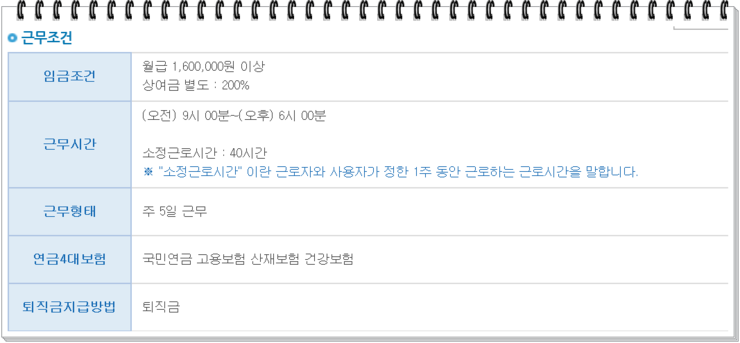 (주)동서제관 이미지