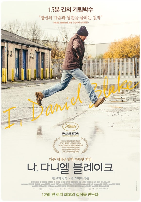 다니엘의원 이미지