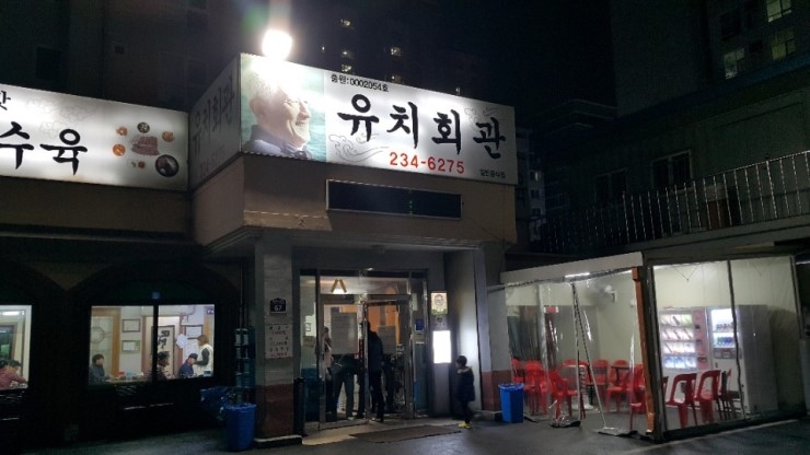 아이스크림자동판매기 이미지