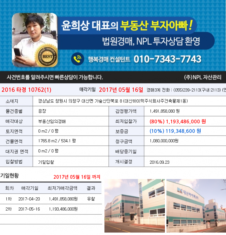 (주)대산하이텍 이미지