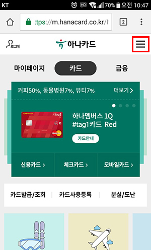 모바일_선불거래내역 이미지
