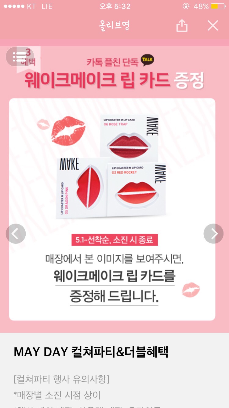 밀알미용실 이미지