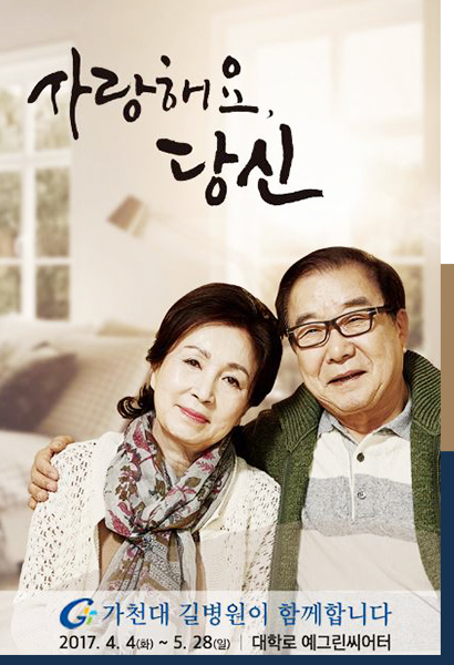 두드림국악기 이미지