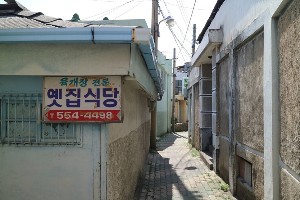 미림여인숙 이미지