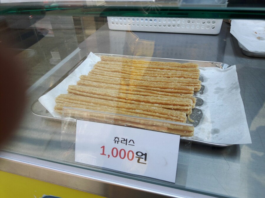 이가꽈배기 이미지