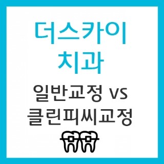 클린피씨 이미지