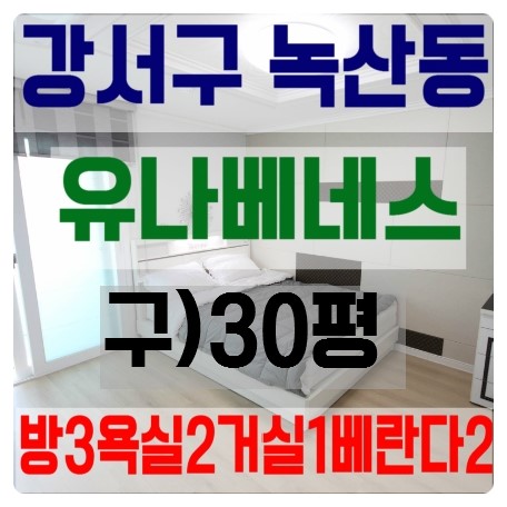 녹명산업 이미지