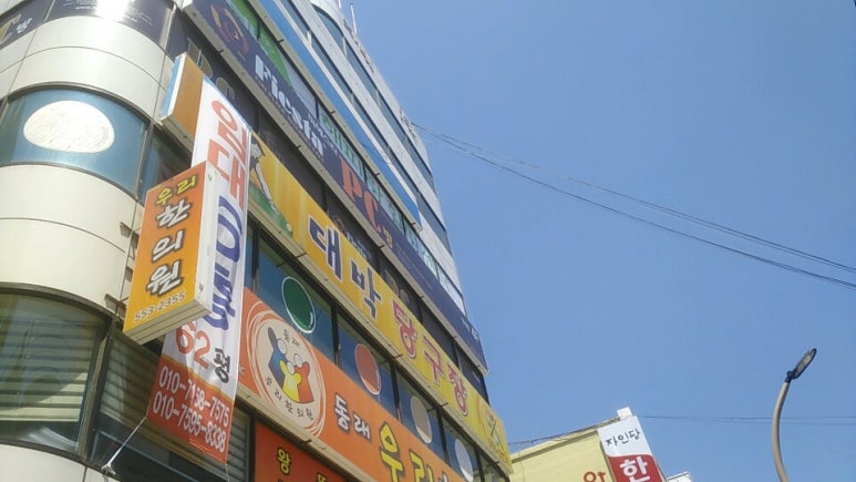 피에스타PC방부산 이미지