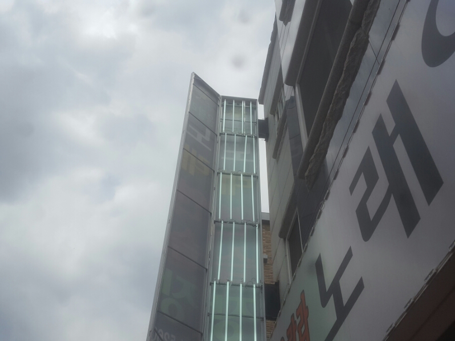 울랄라노래연습장 이미지