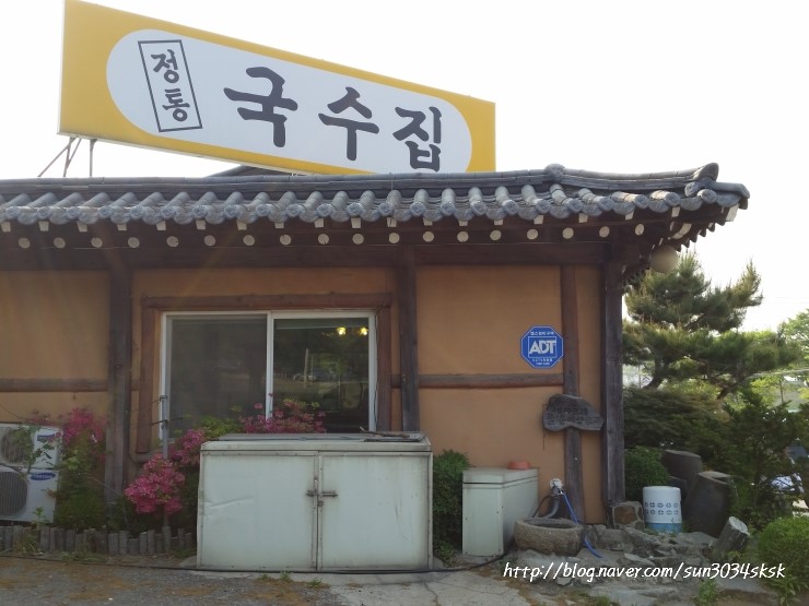 정통국수집 이미지
