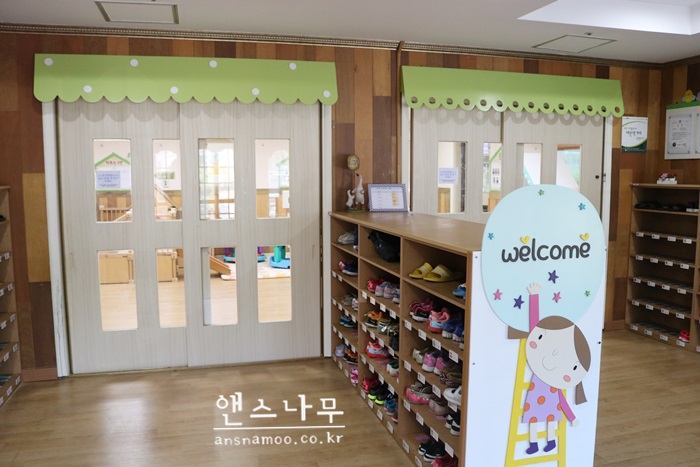 대전청사새롬어린이집 이미지