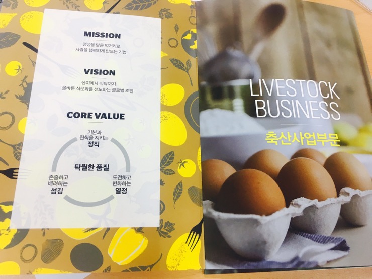 조인축산 이미지