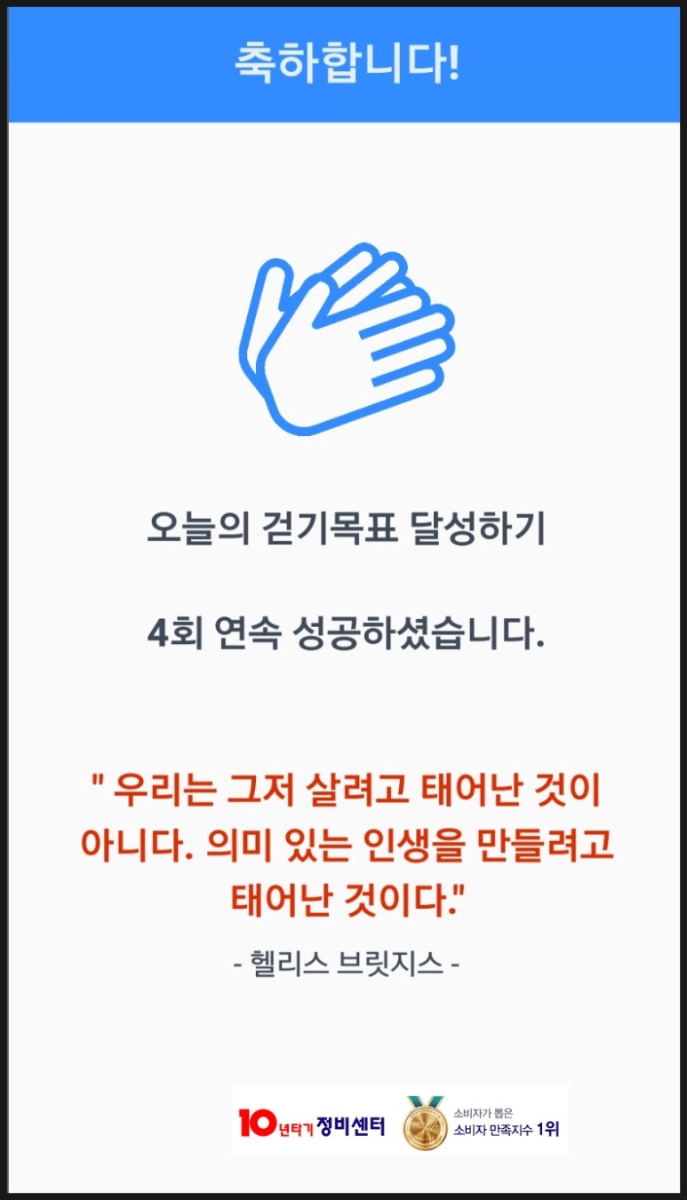 삼성커먼레일카정비 이미지