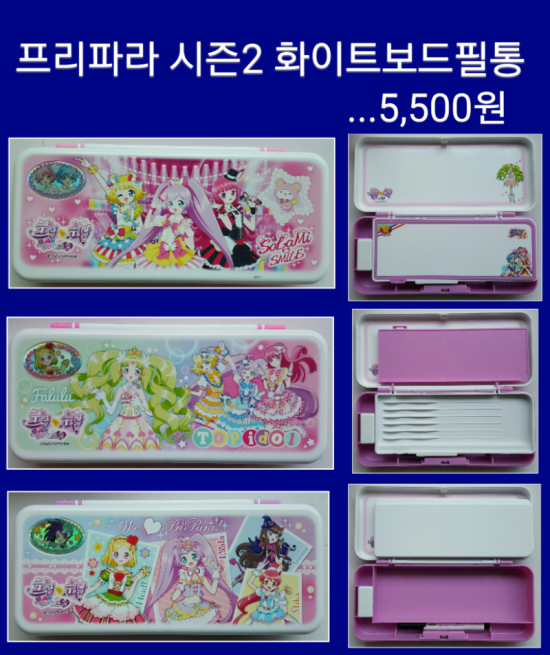 샛별문구 이미지